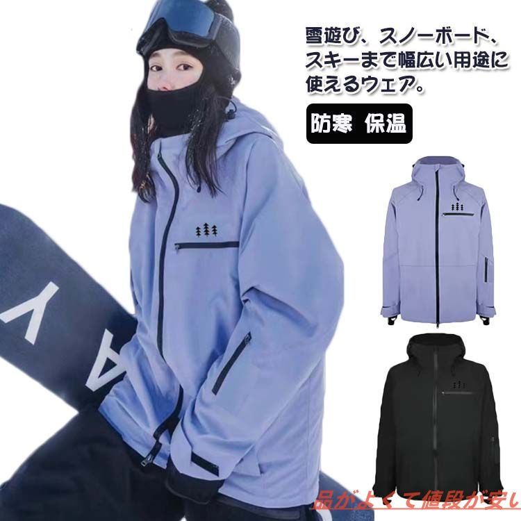 新品 レディース ボード ウエア