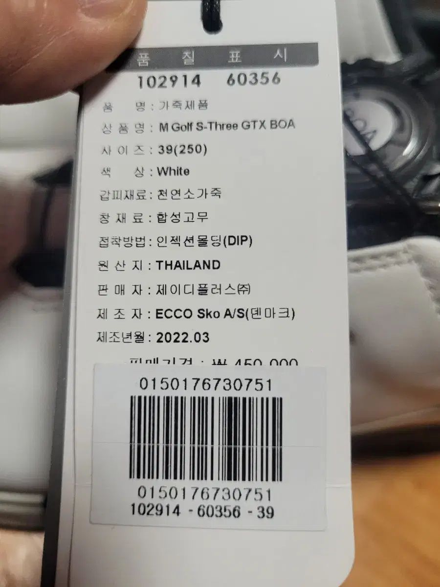 シューズバッグ