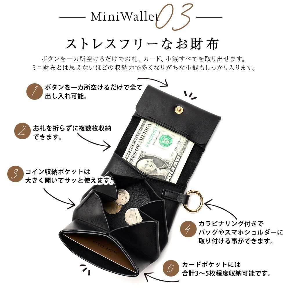 マルチポーチ SET