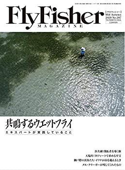 【中古】Fly Fisher(フライフィッシャー) 2020年12月号 (2020-10-22) [雑誌]