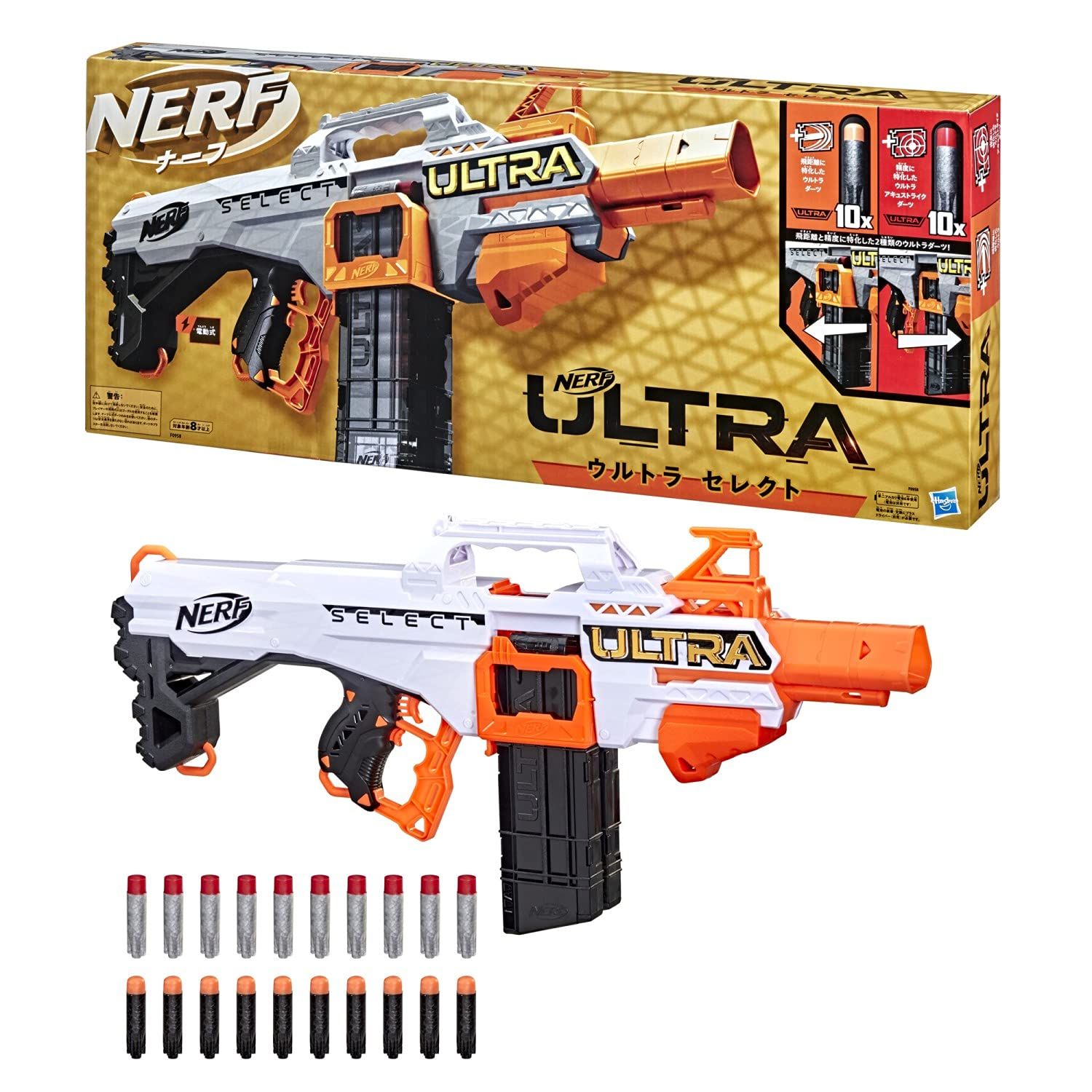 ハズブロ(HASBRO) ナーフ ウルトラ セレクト 電動ブラスター F0958 正規品 
