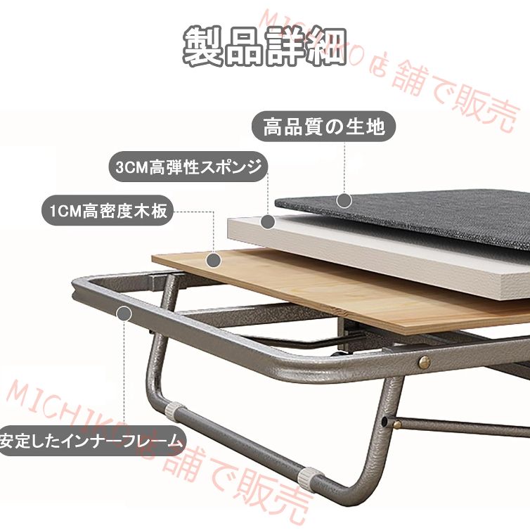 折り畳み式ベッド