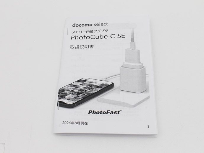 256GB