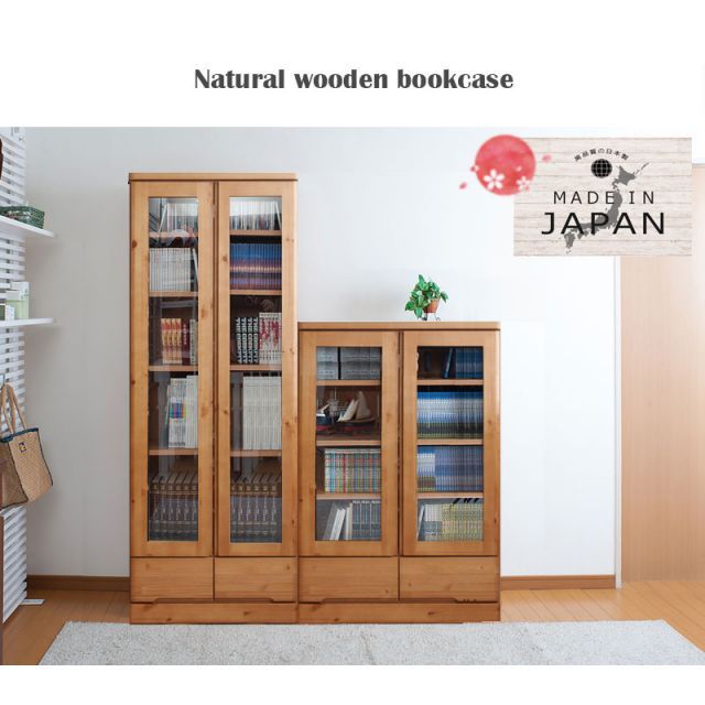 雰囲気のある節あり天然木パイン材を使用した 書棚
