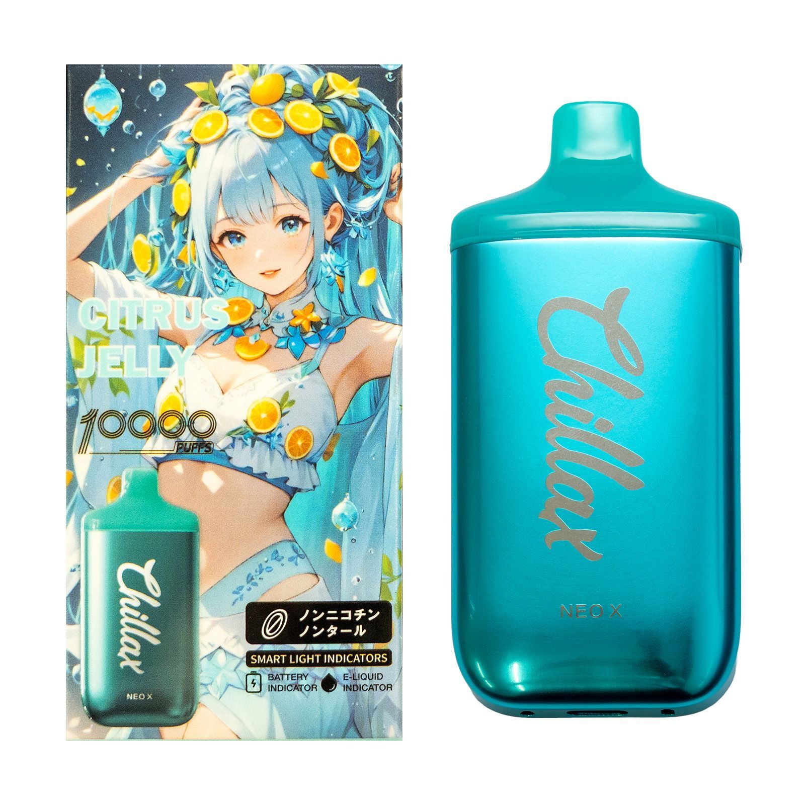 Chillax チラックス [本体 カートリッジ内蔵] CITRUS JELLY