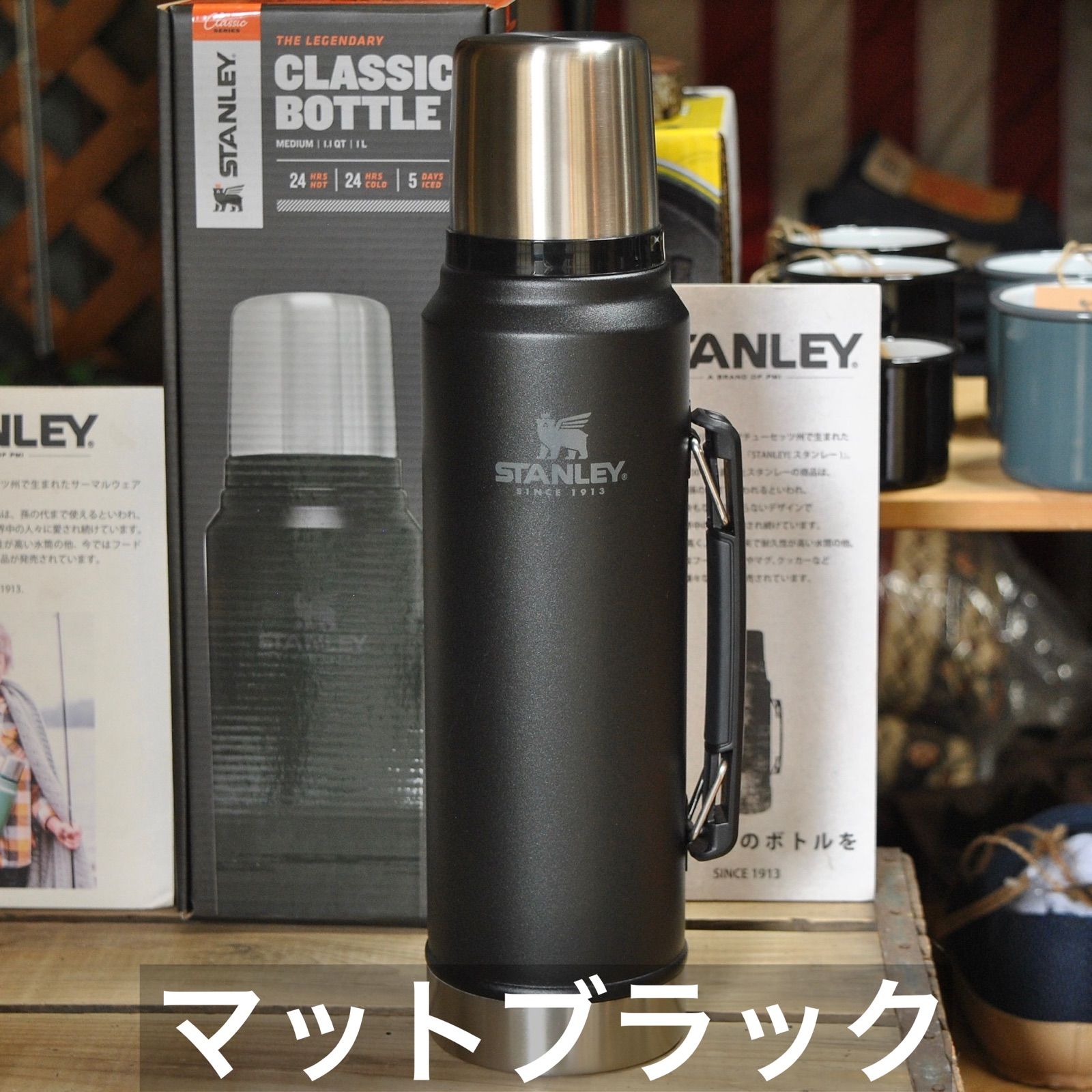 新品未使用】 STANLEY クラシック 真空ボトル 1L マットブラック