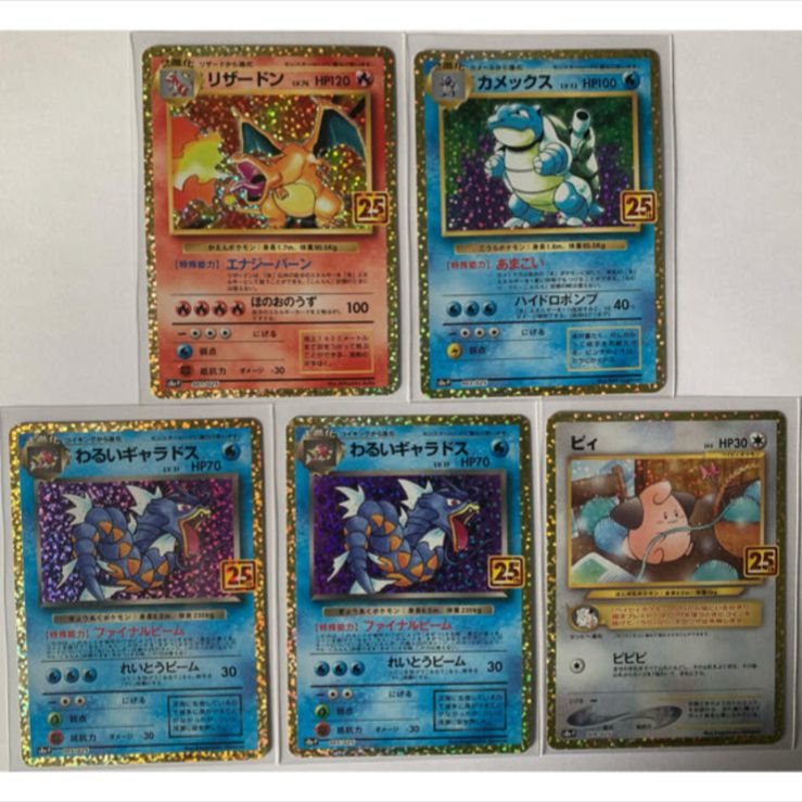 リザードン カメックス フシギバナ 25th PSA9 御三家 【公式通販】