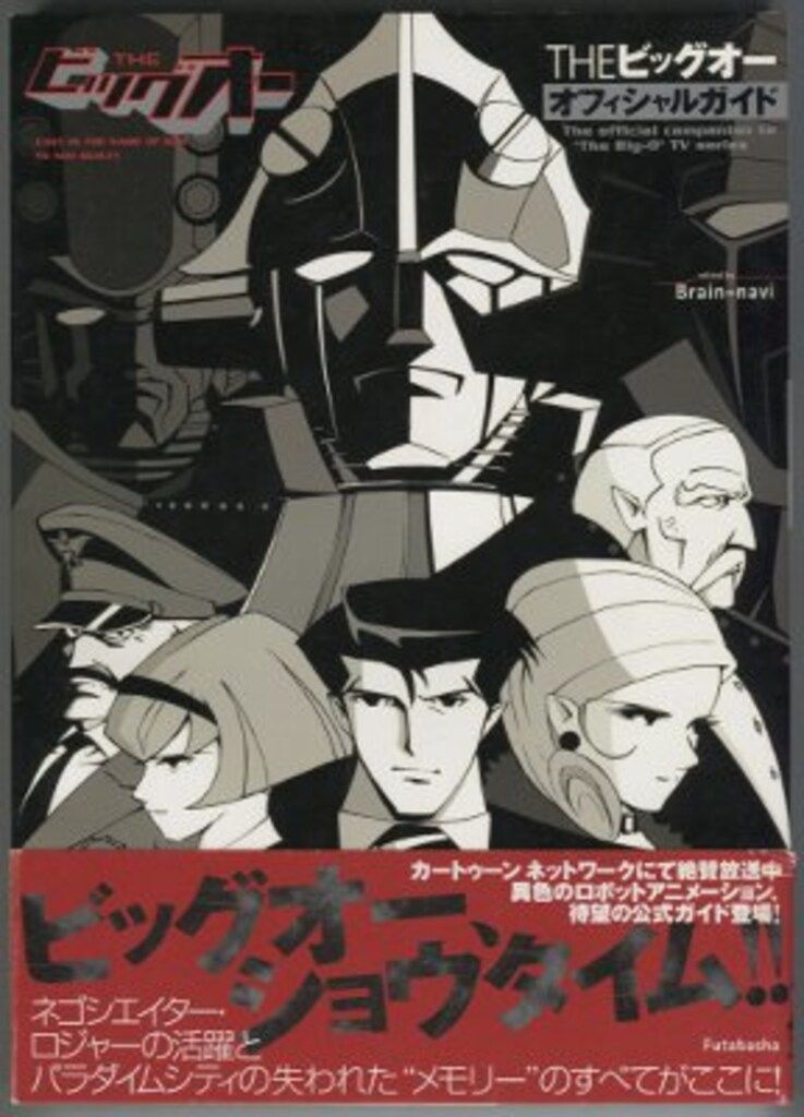 数量限定】マイヤペン対応最高品質版 オックスフォードリーディング