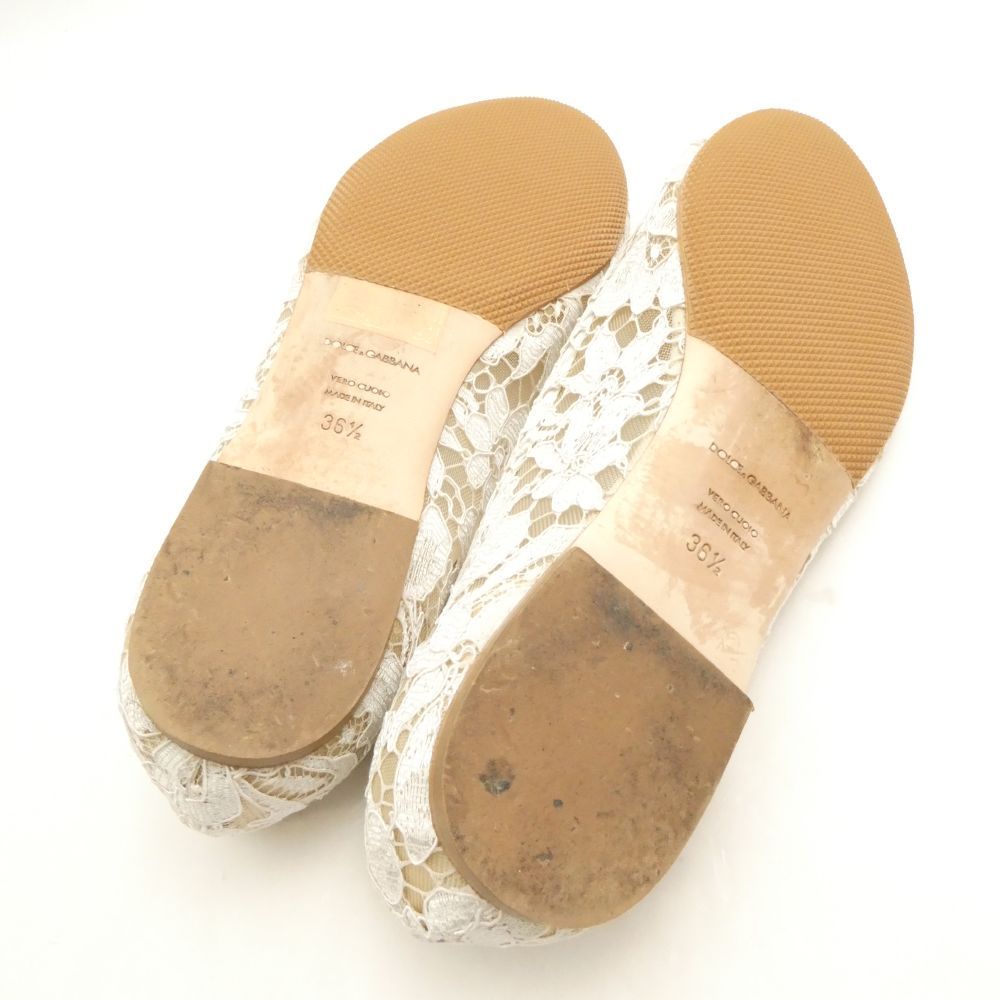 CP0010AL1981 フラットパンプス