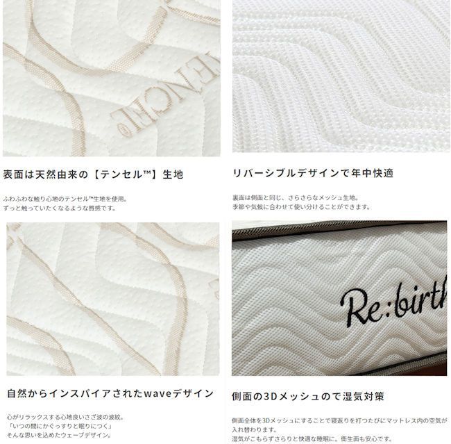 圧縮梱包ポケットコイルマットレス（シングル） 少し硬め リバーシブル