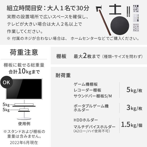 EQUALS イコールズ