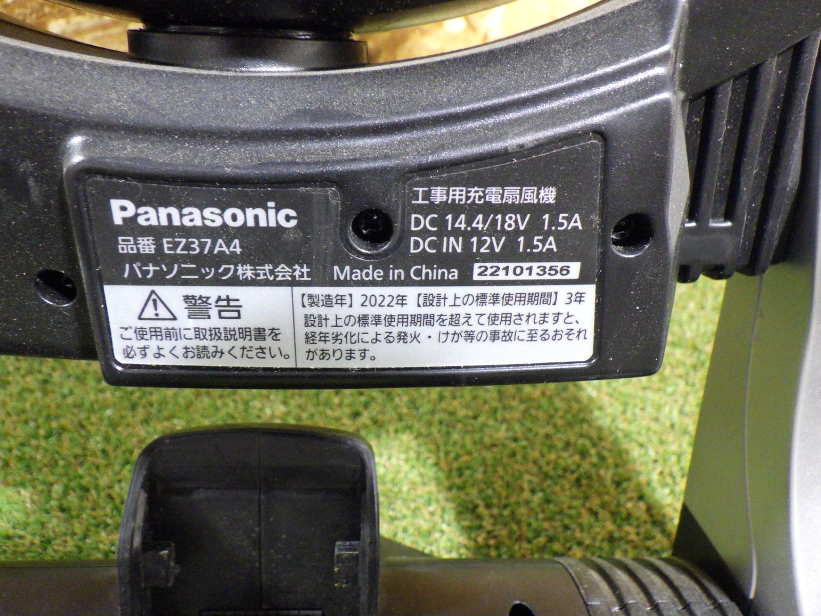 充電器別売 ブラック