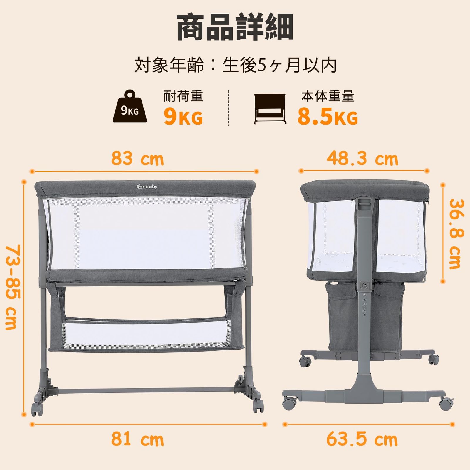 Ezebaby ベビーベッド 添い寝 高さ7段調節 移動式 新生児ベッド ミニ 携帯便利 キャスタ付き マットレス 組立簡単 コンパクト メッシュ 通気性 洗濯 睡吐防止 収納かご プレイヤード 新生児0ヶ月 出産祝い プレゼント