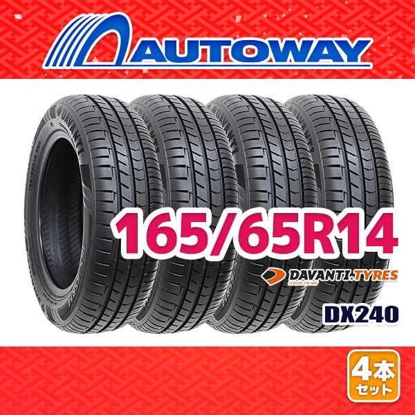 AUTOWAY 165|65R14 サマータイヤ DAVANTI DX240 14インチ 4本セット 夏タイヤ オートウェイ