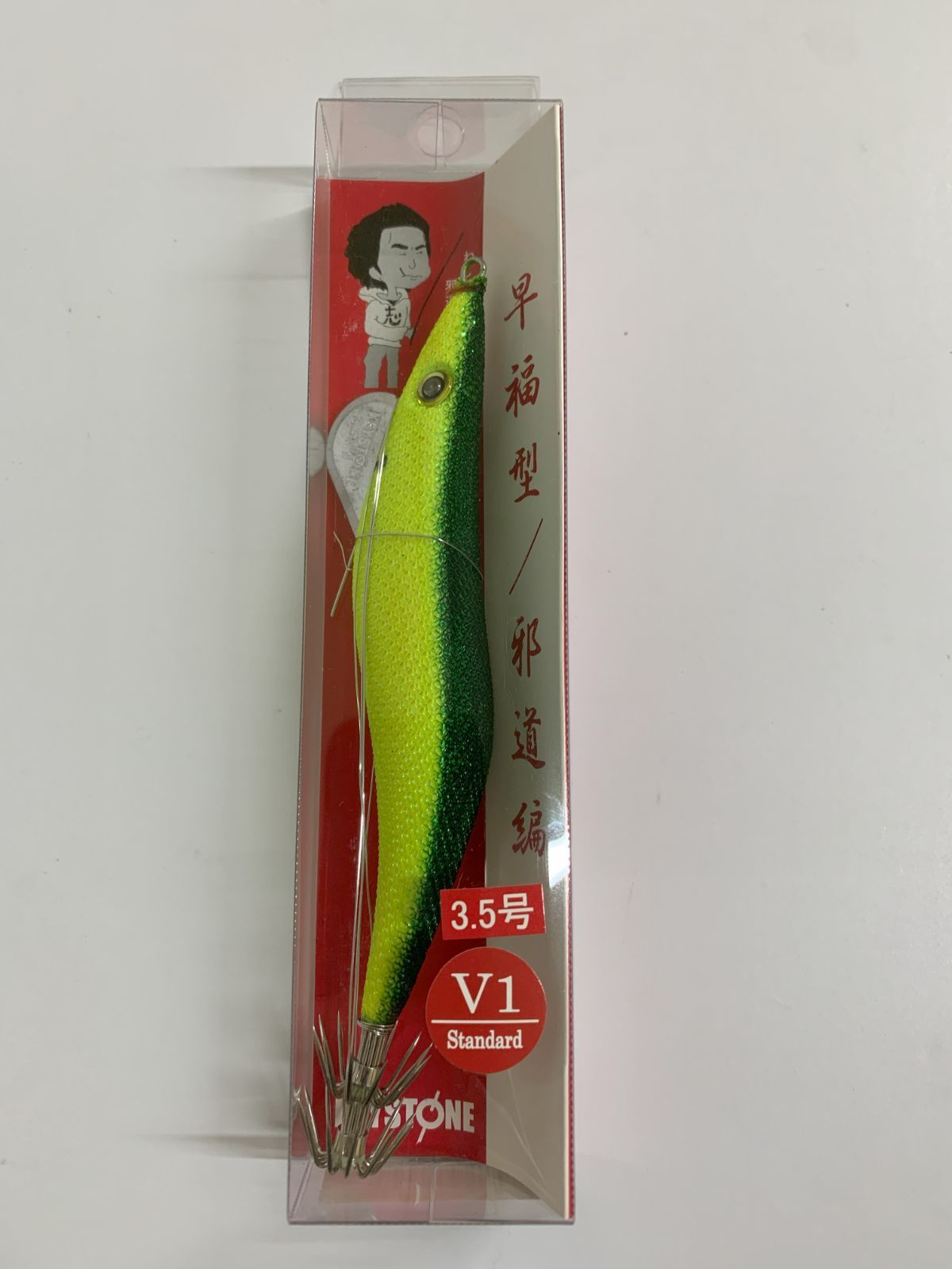 キーストン V1 Standard 3.5号 6本セット カテゴリー 【公式通販】
