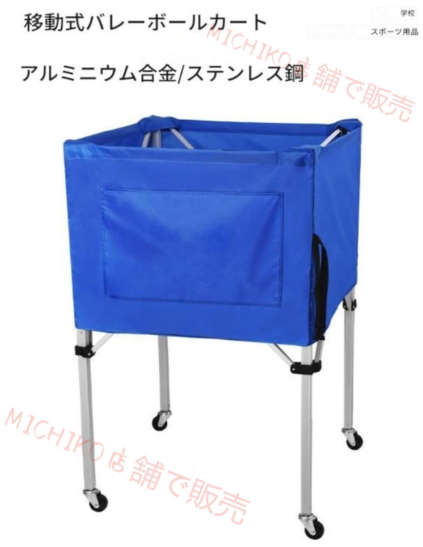 バスケ バレーボール