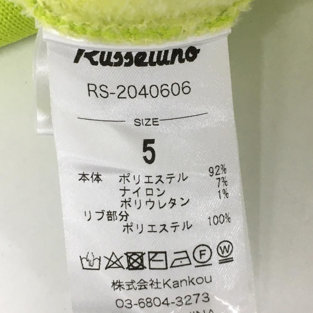 RUSSELUNO(ラッセルノ)裏起毛ニットジップパーカー ルチャ メンズ