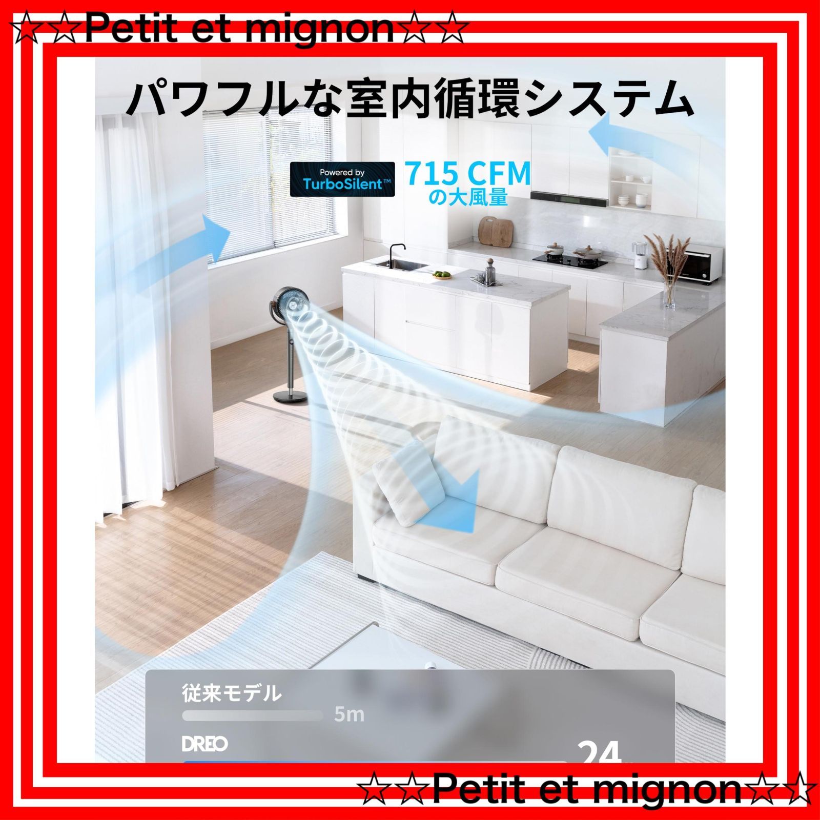DCモーター