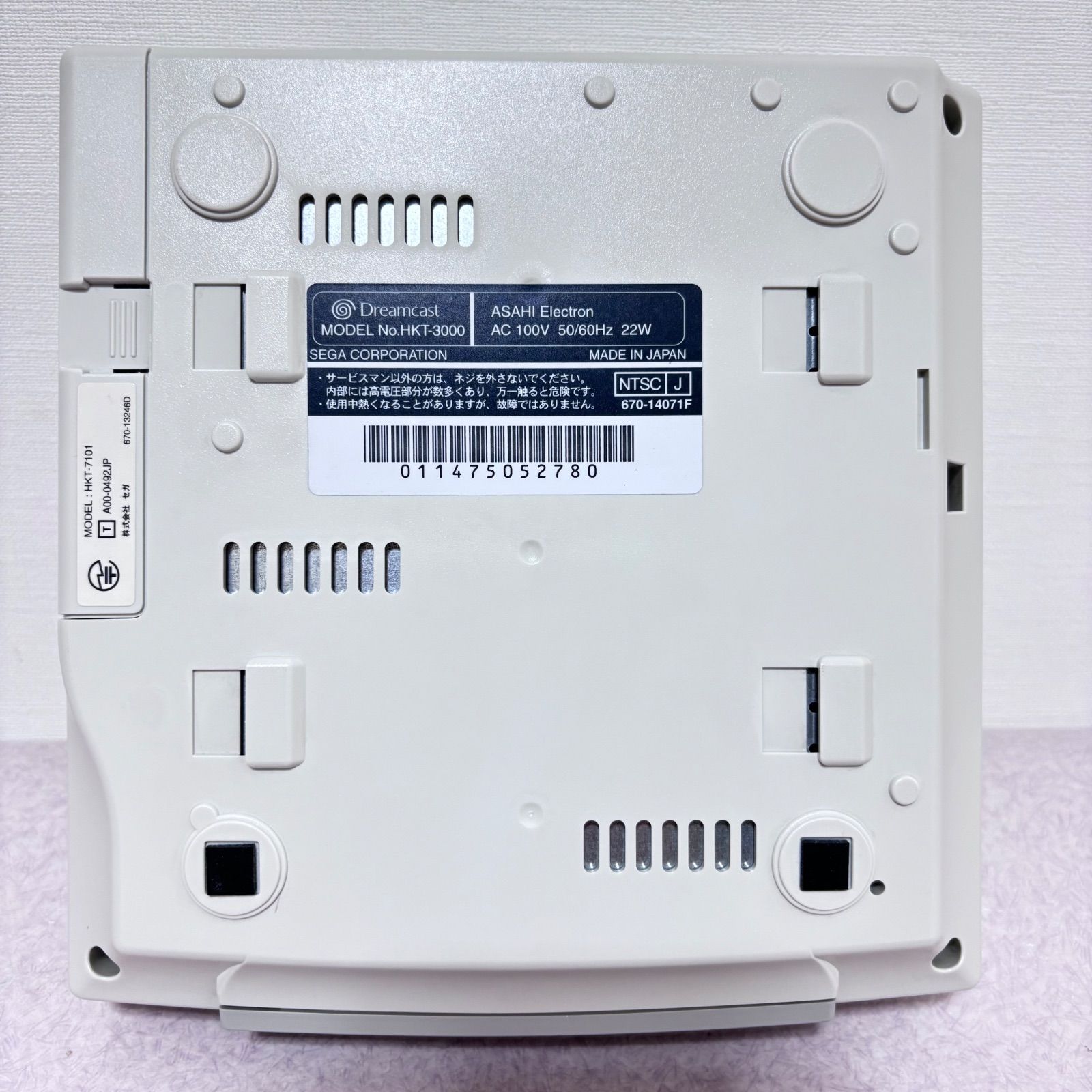 ドリームキャスト