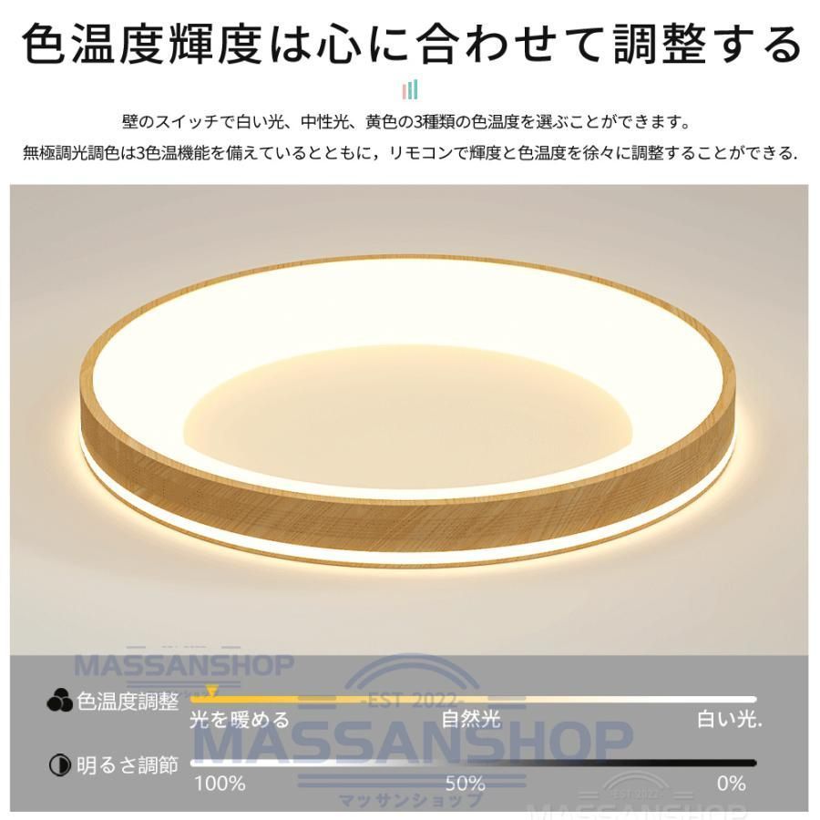 調光調色 北欧
