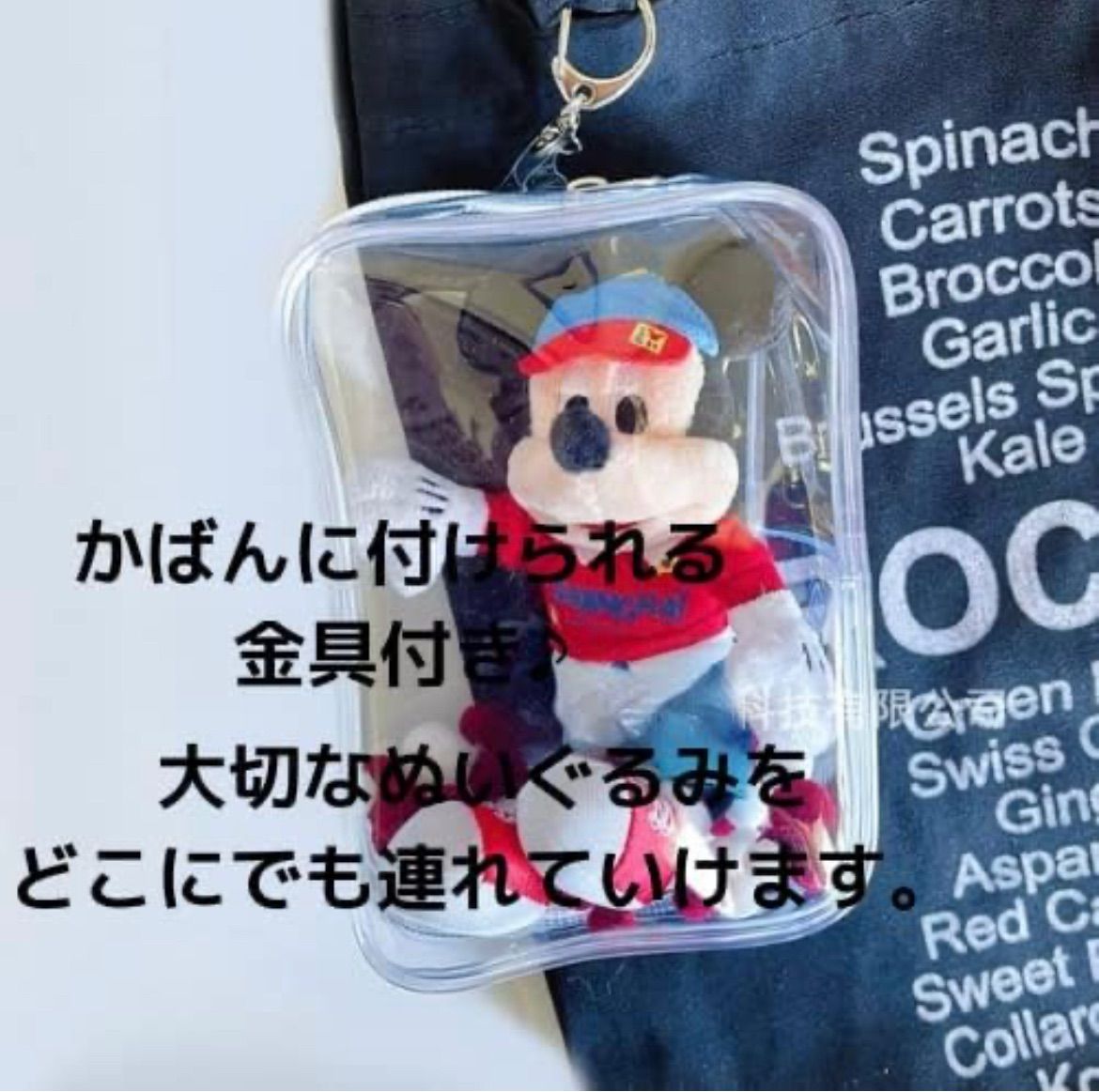 Disney - ぬいぐるみポーチ3体 Disney - 【mini 2021年11月号付録】ダンボ リール付き