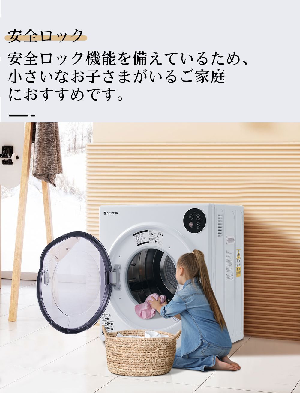 ウール