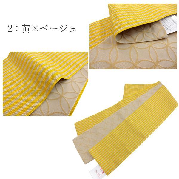 浴衣　帯　セット　九重✕中村里紗 浴衣 帯 セット 九重✕中村里紗 楽天市場】新柄 九重×中村理砂