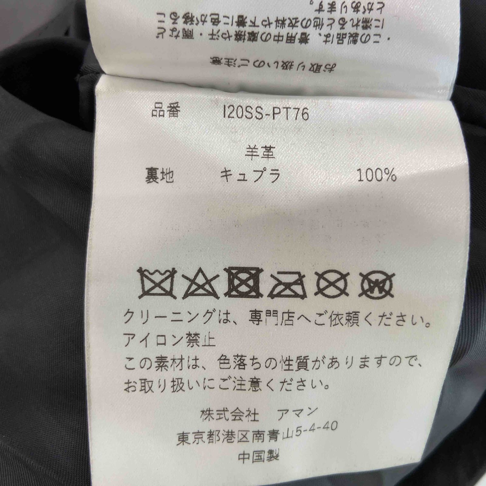 INSCRIRE アンスクリア 羊革レザー ハーフパンツ INSCRIREアンスクリア レディース レザーハーフパンツ ブラック