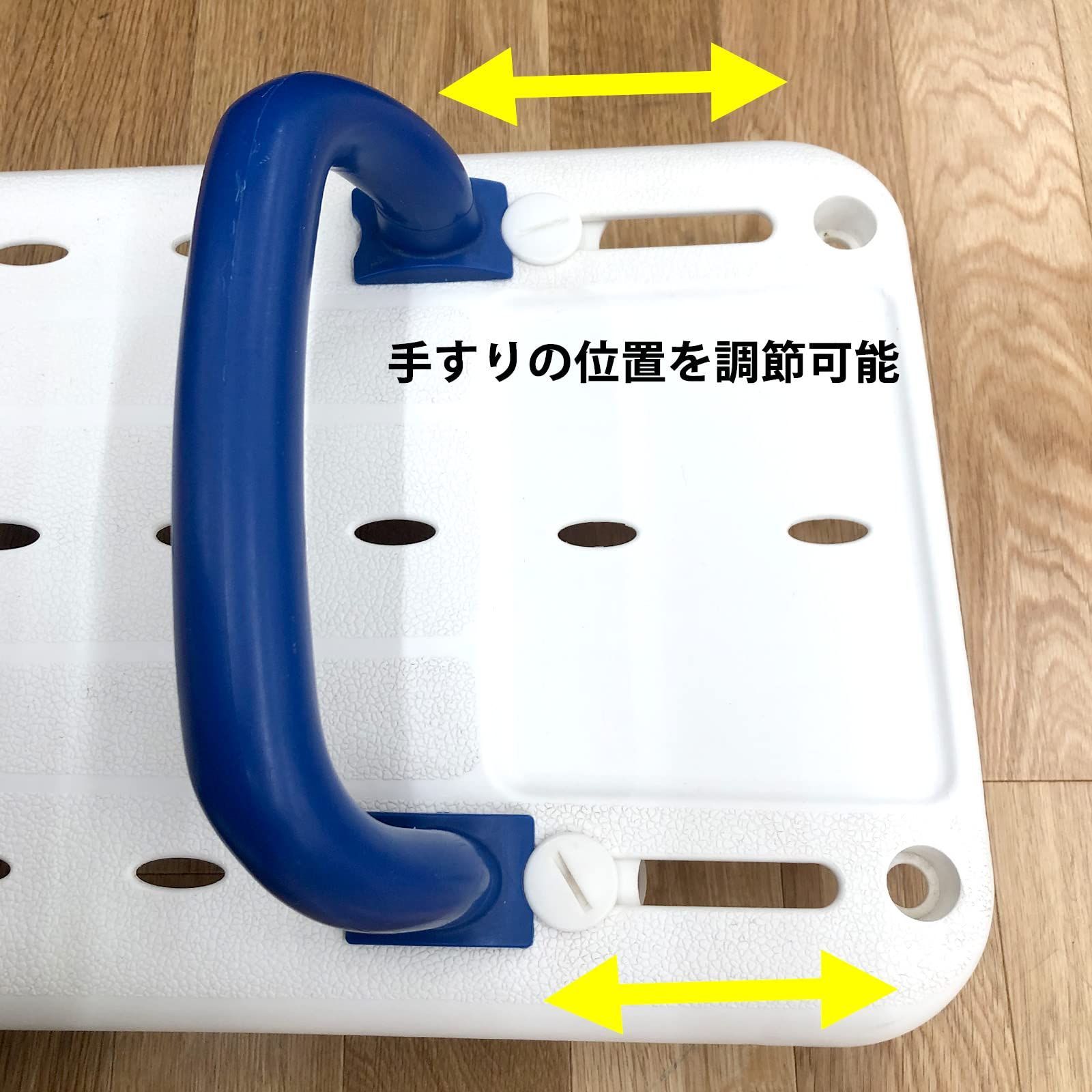 入浴台