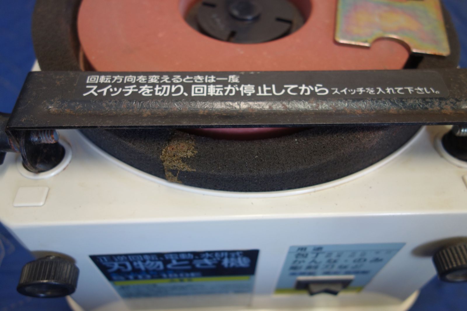 新興製作所