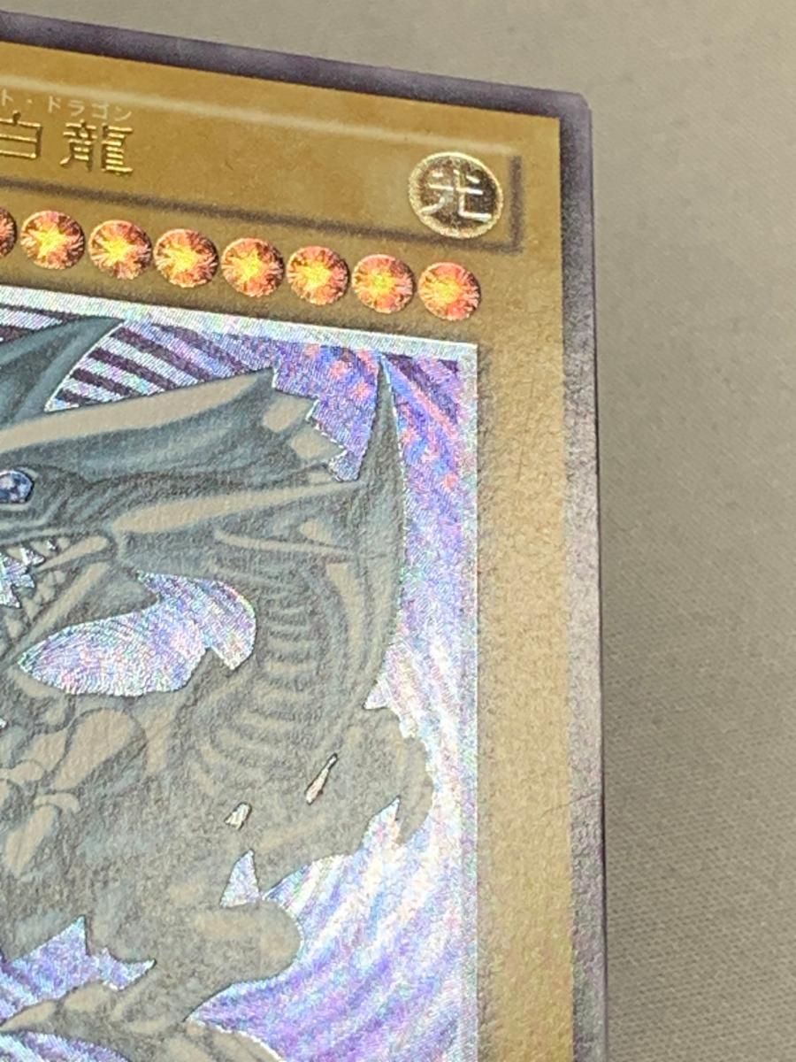 青眼の白龍【SM-51 UL】 状態難 遊戯王OCG 青眼の白龍【SM-51 UL】 状態難 遊戯王OCG