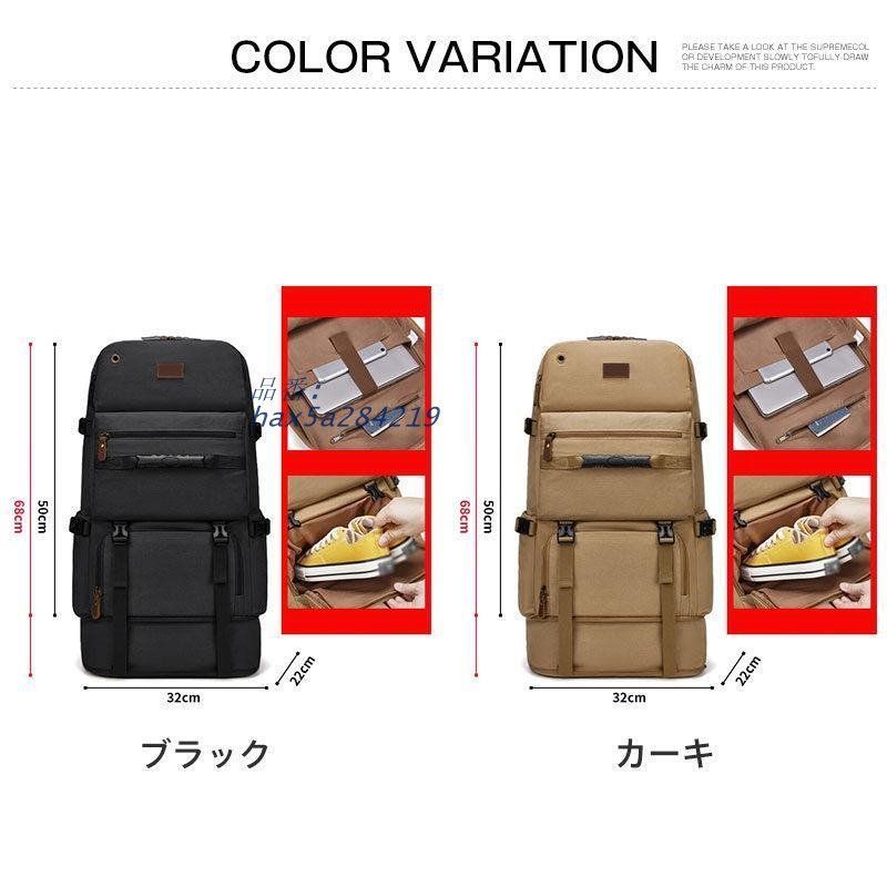 大容量バックパック登山