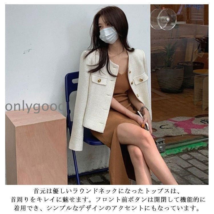 ショット丈