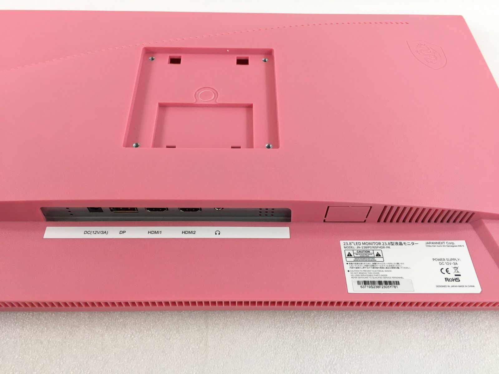 ピンクのボディがかわいい JAPANNEXT社のゲーミングモニター