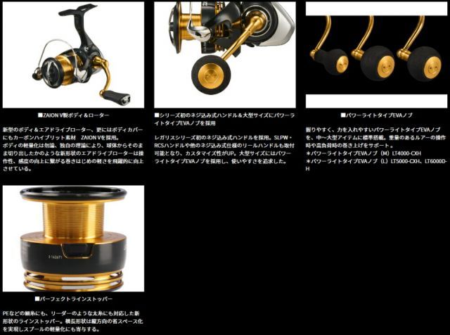 フィッシング ダイワ スピニングリール 23レガリス LT6000D-H 23年