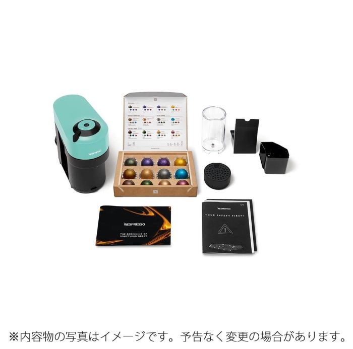 ヴァーチュオ