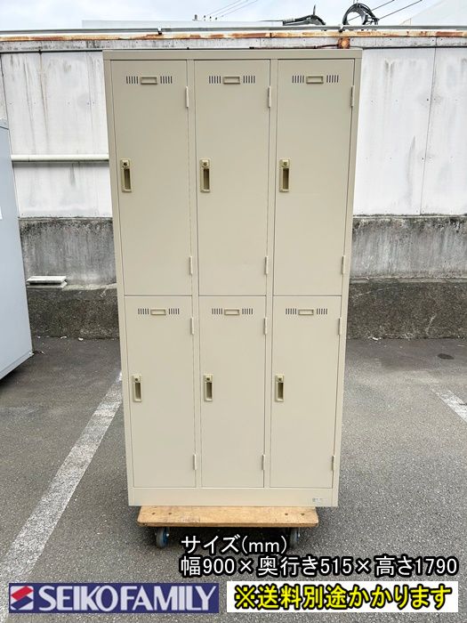 一部地域送料無料 生興 株 ６人用ロッカー ナチュラルグレー 日焼けあり ヘコミあり F-GE-490-0925A
