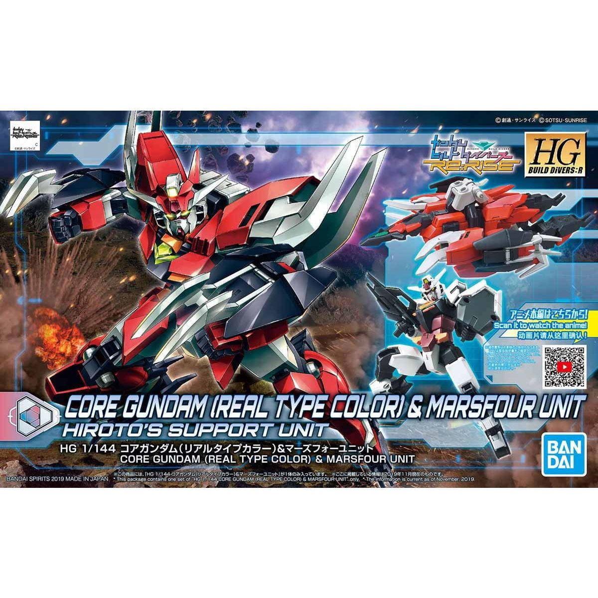 Y*A様 ビルドダイバーズ　リライズ　hg セット　まとめ　ガンプラ　ジャンク ジャンク品 HG コアガンダム セット ガンダムビルドダイバーズリライズ