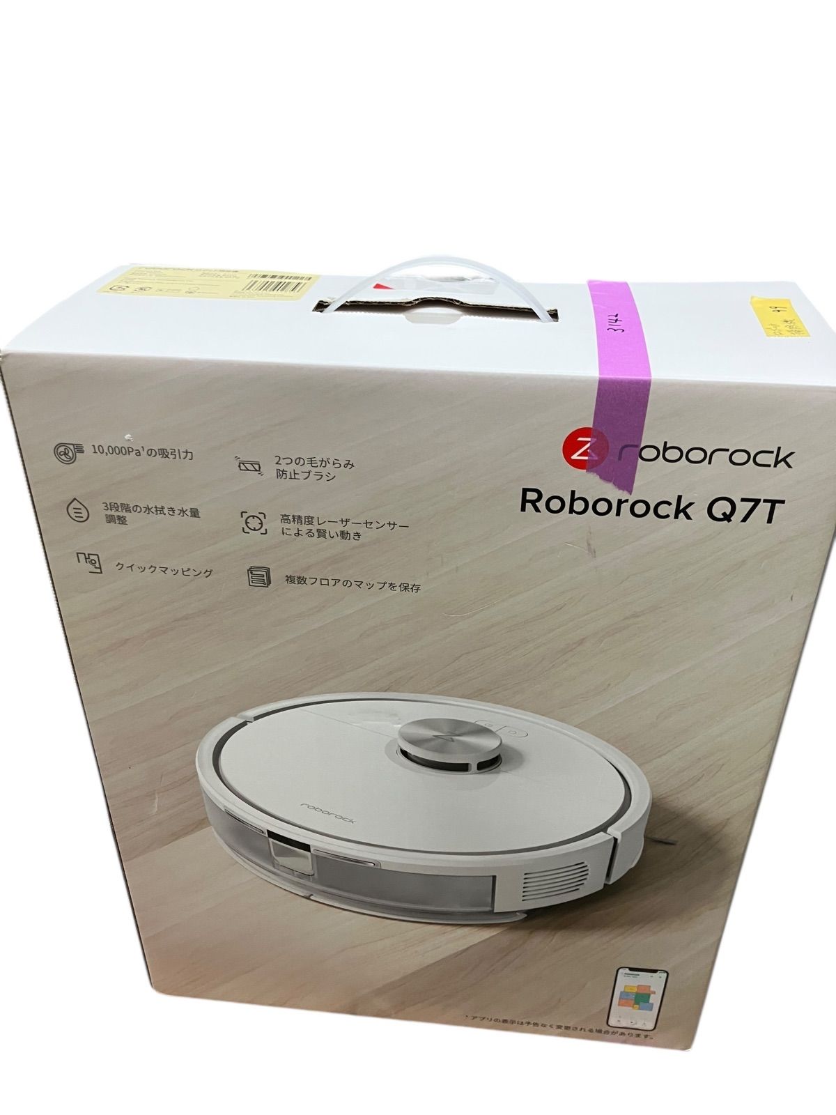 Y☆649 ロボロックロボット掃除機 Qrevo Curv QRC02-04 Y☆649 ロボロックロボット掃除機 Qrevo Curv QRC02-04 Y☆675 Roborock