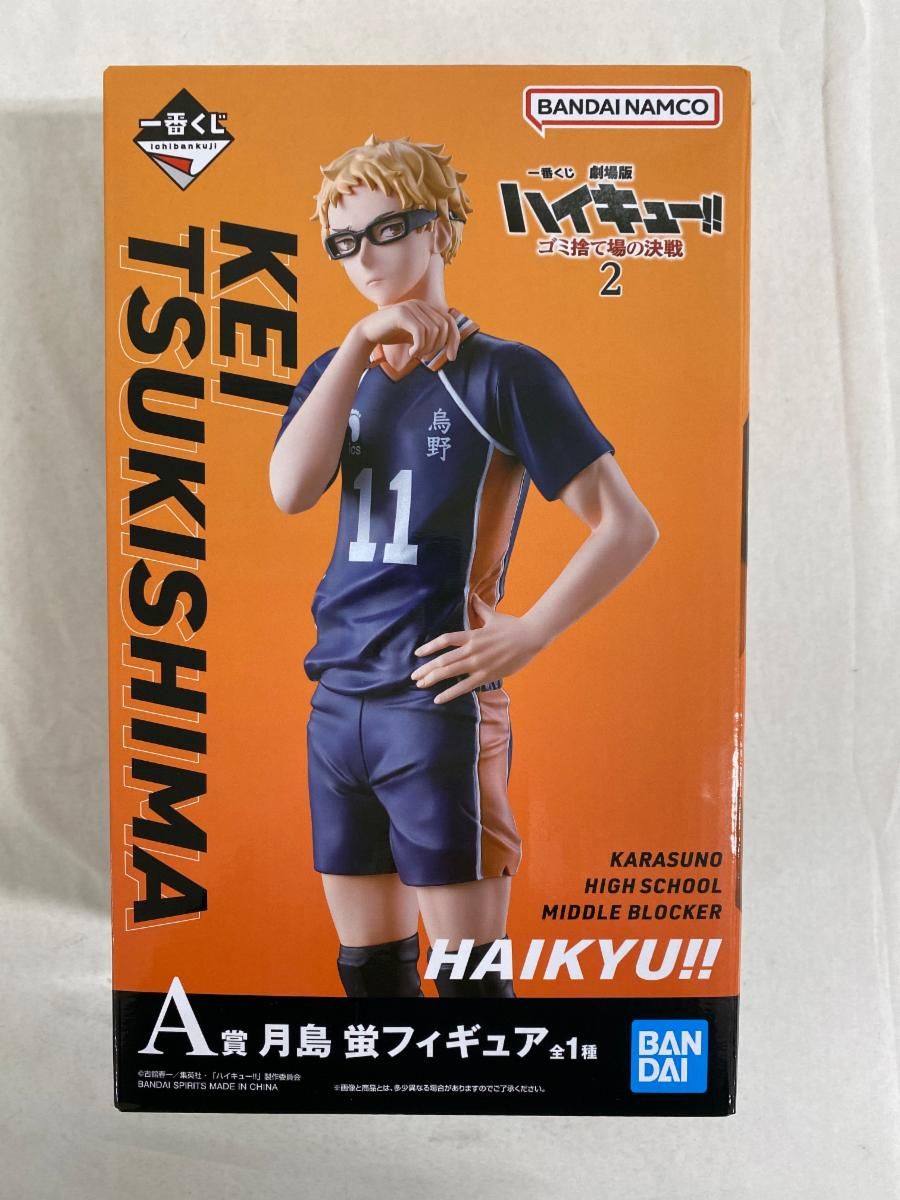 【中古】 凶獣円舞曲/廣済堂出版/竹島将 凶獣円舞曲 / 竹島 将 / 廣済堂出版-最終SALE