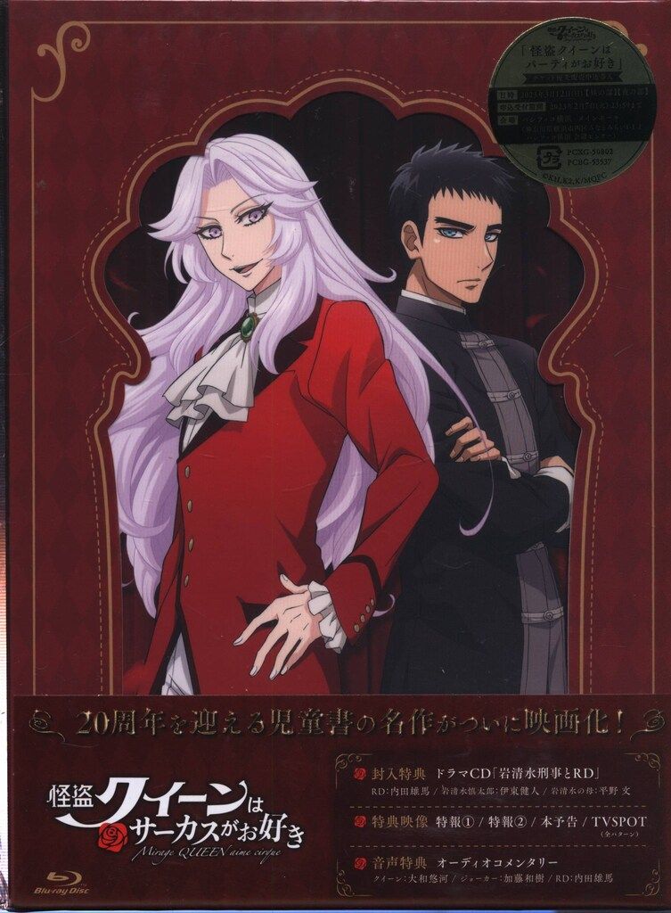 後藤長司ラーメンわが人生 : 8番らーめん成功のひみつ【絶版本】