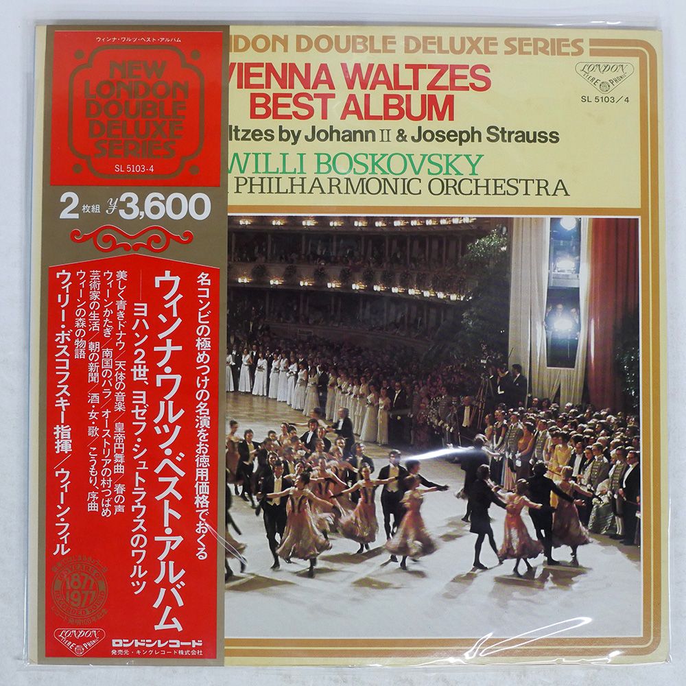【レア物ＬＰ●貴重な日本盤】キース・エマーソン・ウィズ・ザ・ナイス・Vol.2 帯 国内盤 BOSKOVSKY/VIENNA WALTZES BEST ALBUM/LONDON SL5103