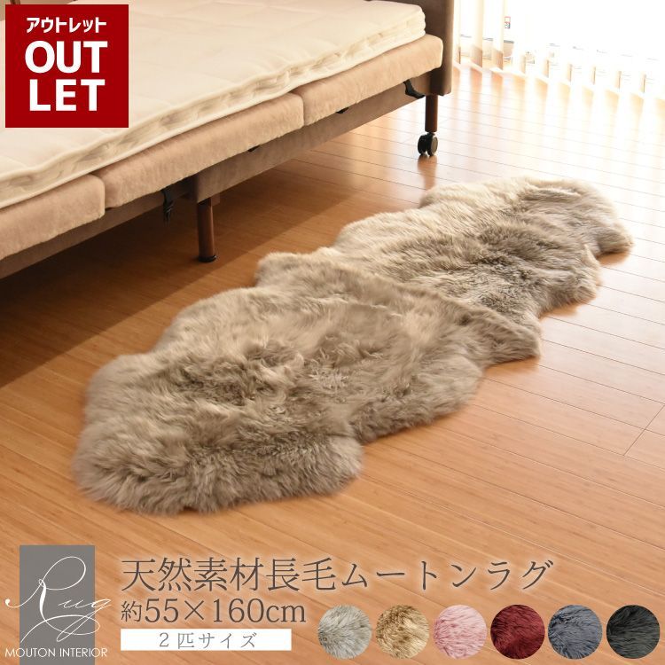 ⭐️天然羊毛ムートンラグ1.5匹サイズ　人気色トープ色　新品未使用⭐️ ⭐️天然羊毛ムートンラグ1.5匹サイズ 人気色トープ色 新品未使用