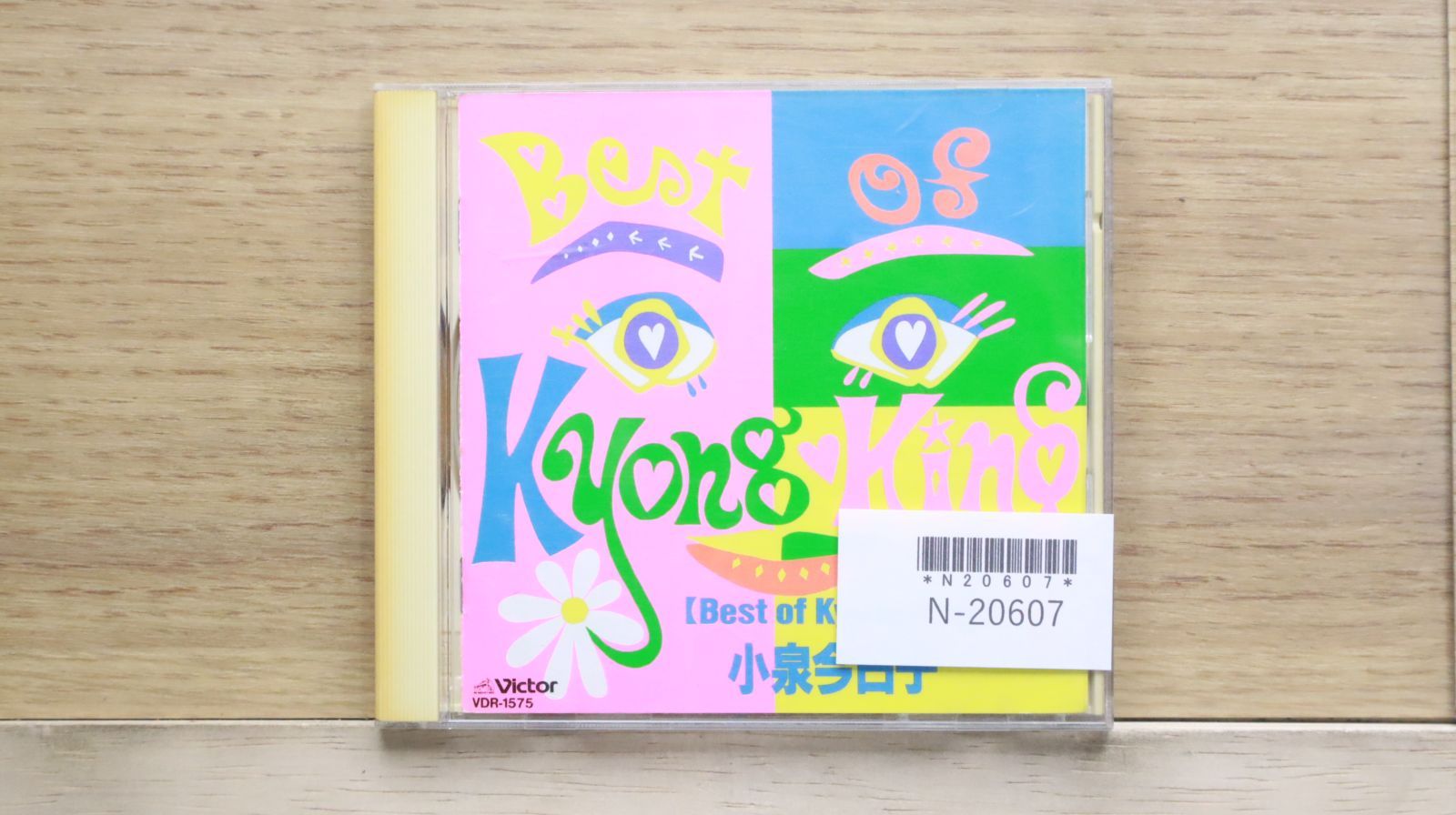 国内盤CD☆小泉今日子/Kyoko Koizumi□ Best of Kyong King