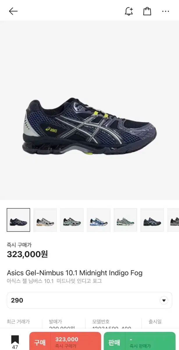 Asics アシックス ゲル ニンバス 10 1 ミッドナイト インディゴ フォグ 290 サイズ