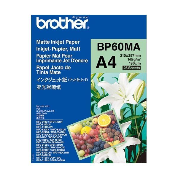 (まとめ) ブラザー インクジェット紙(マット仕上げ) A4 BP60MA 1冊(25枚) 