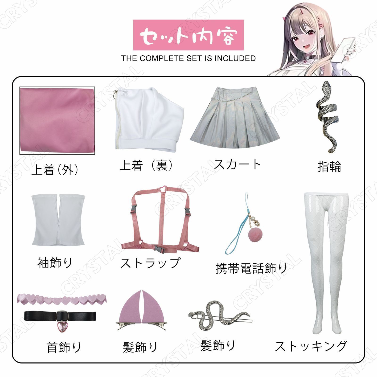勝利の女神 NIKKE