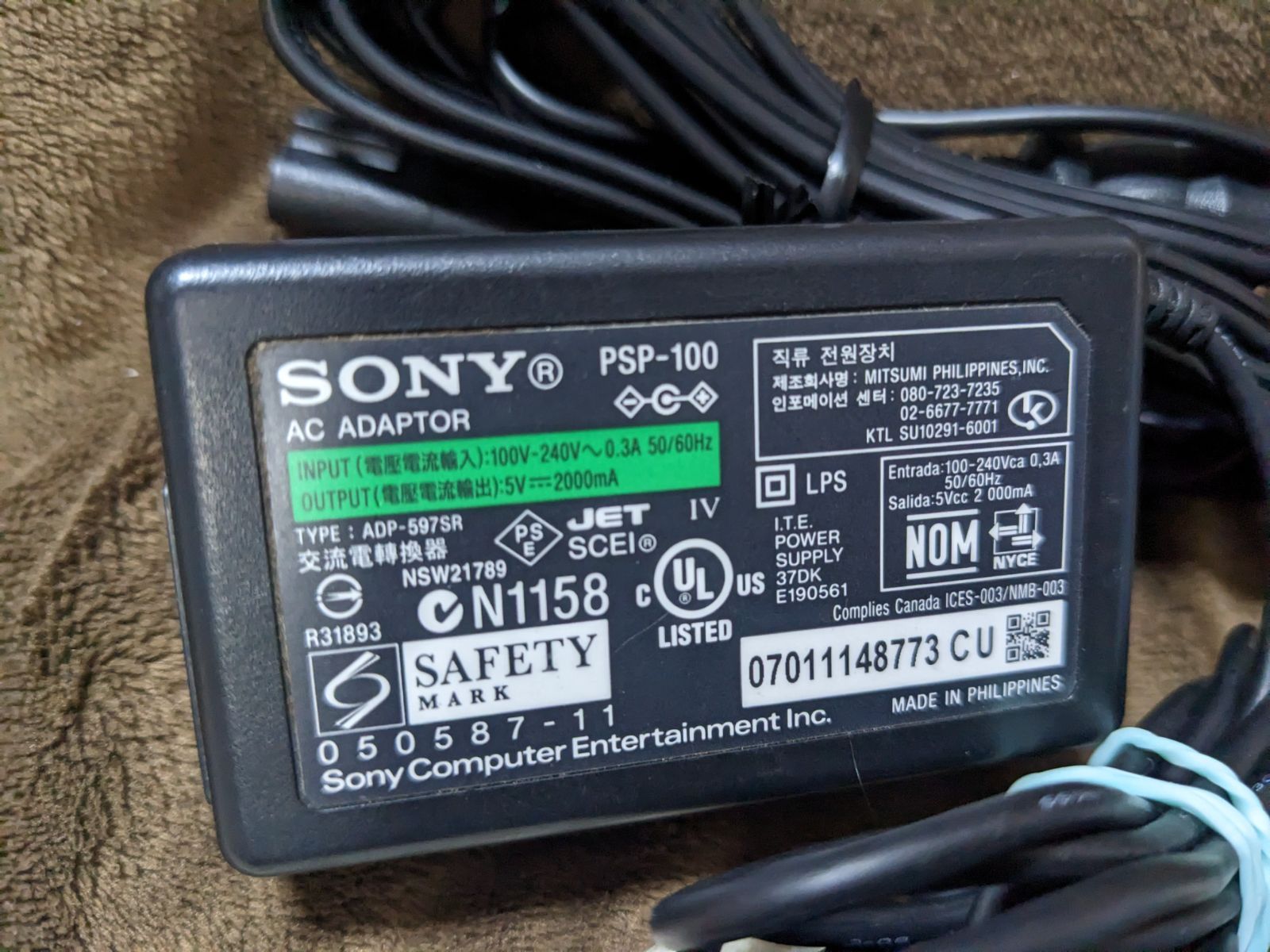プレイステーションポータブル 充電器 PSP100 PDEL100互換 プレイステーションポータブル 充電器 PSP100 PDEL100互換