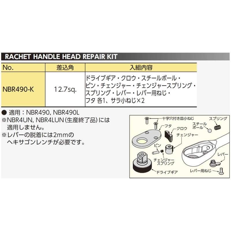 京都機械工具 KTC