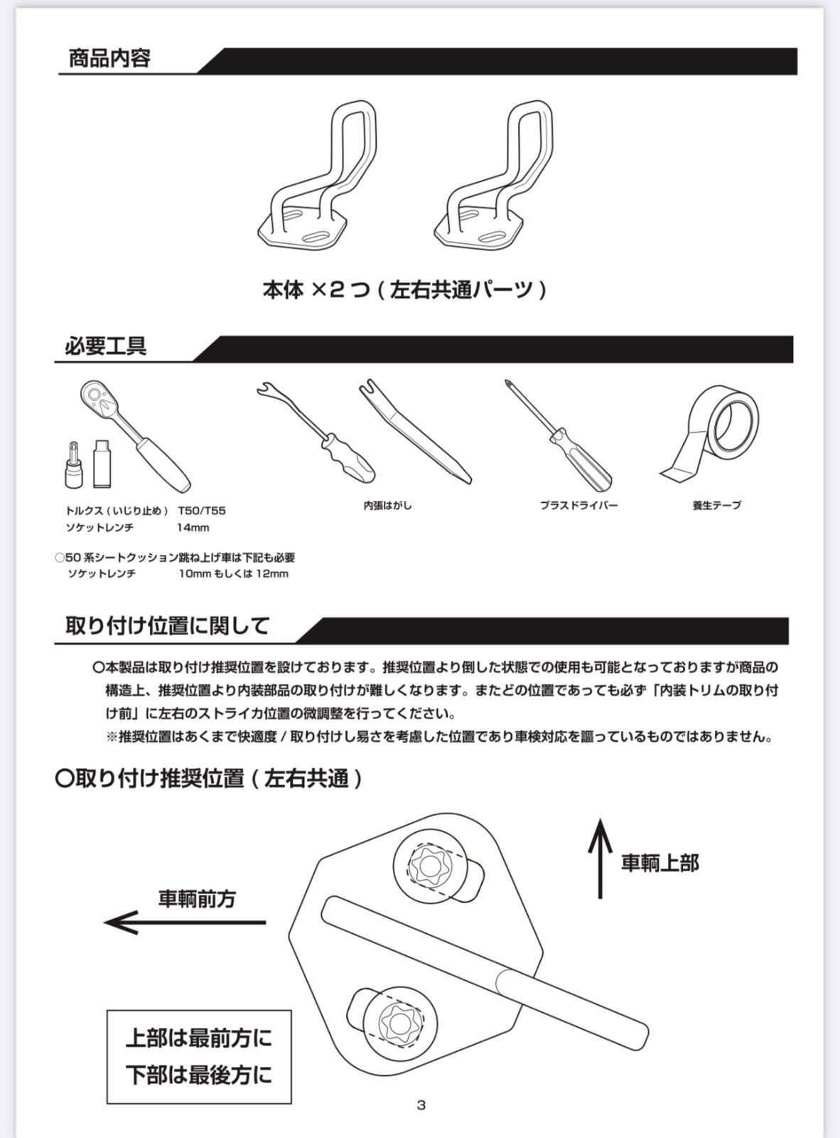 ベレッツァ